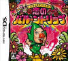 http://www.zeldawiki.org/images/1/1c/Tingle%27s_Love_Balloon_Trip_JP_boxart.jpg